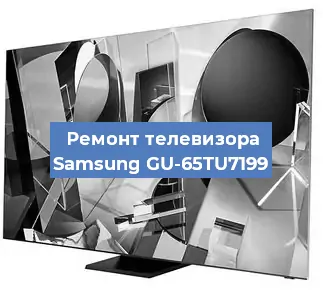 Замена шлейфа на телевизоре Samsung GU-65TU7199 в Ростове-на-Дону
